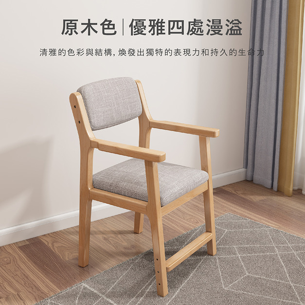 多功能升降實木原木色學生學習椅 兒童成長椅