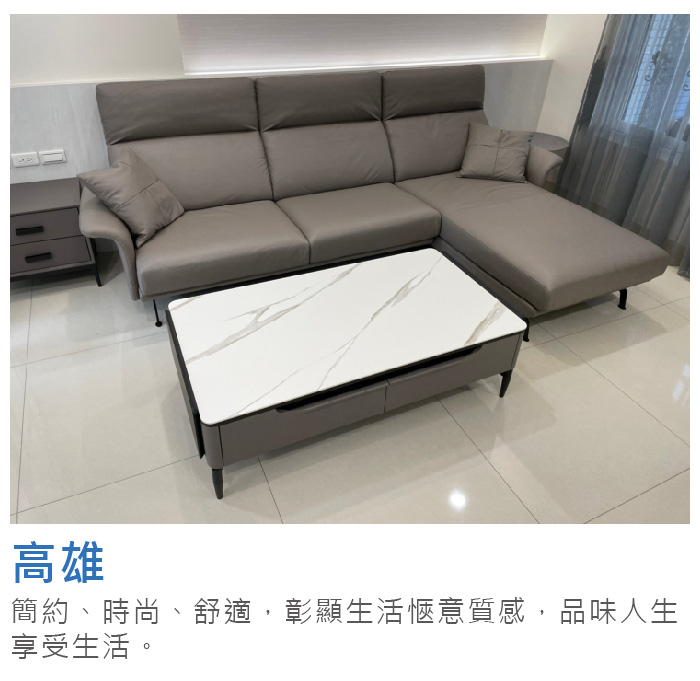皮沙發