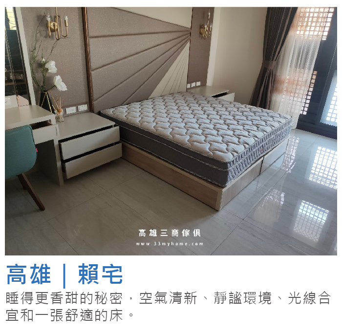 床墊