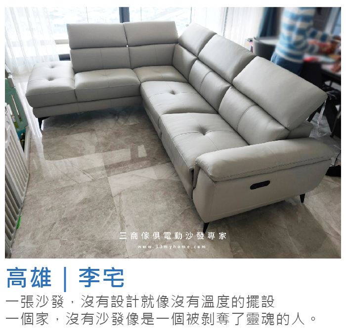 全牛皮沙發