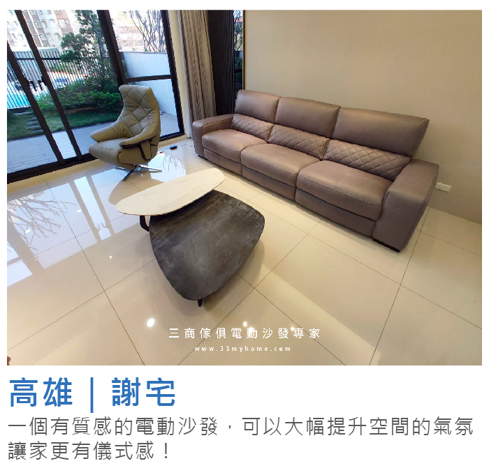 義大利牛皮沙發