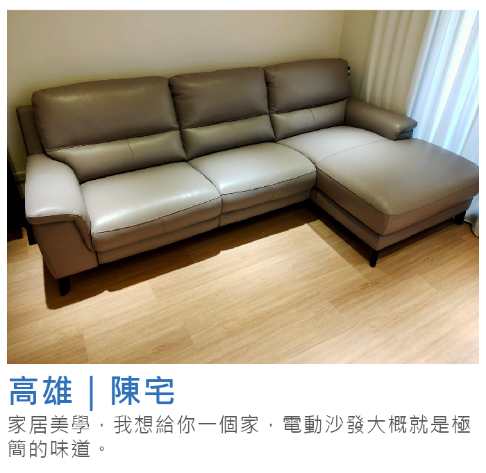 三商傢俱 高雄家具 牛皮沙發